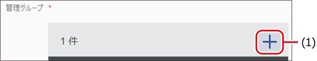 ISM600U_411.png