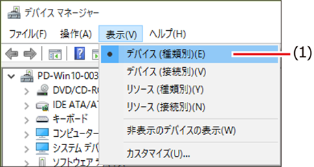 ISM600U_412.png