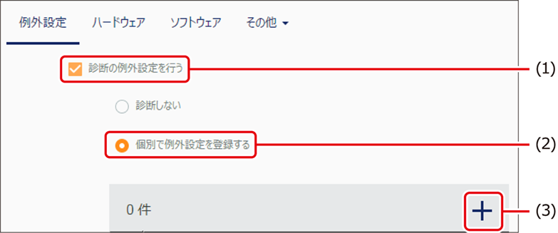 ISM600U_415a.png