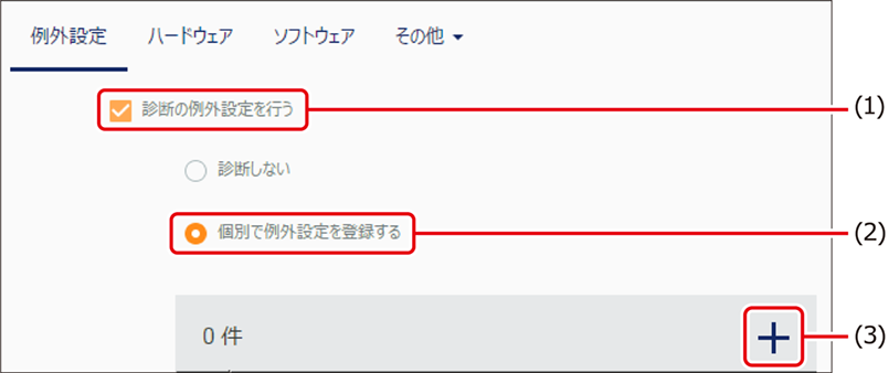 ISM600U_415b(620加工).png