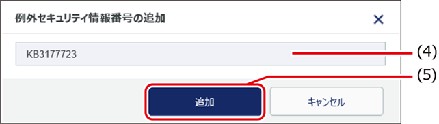 ISM600U_416.png