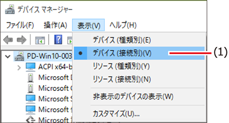 ISM600U_417.png