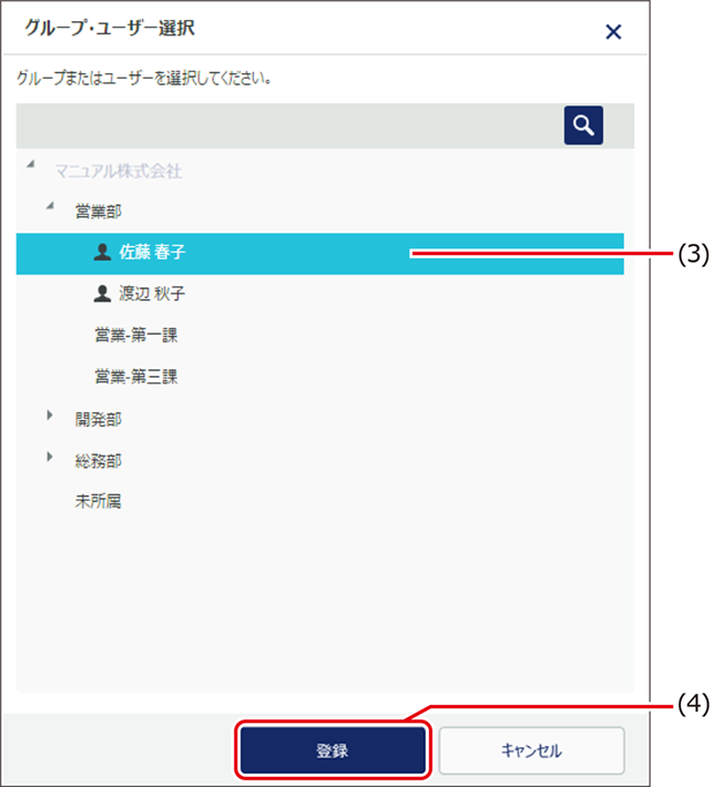 ISM600U_422(685加工).png