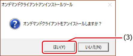 ISM600U_434(650加工).png