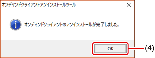 ISM600U_435(650加工).png