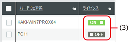 ISM600U_437(640加工)_1.png