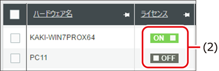 ISM600U_437_1.png