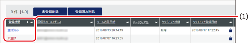ISM600U_438(640加工).png