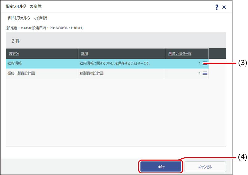 ISM600U_442(650加工).png
