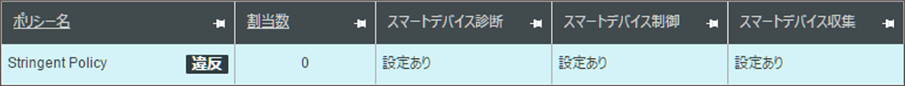 ISM600U_459(630加工).png