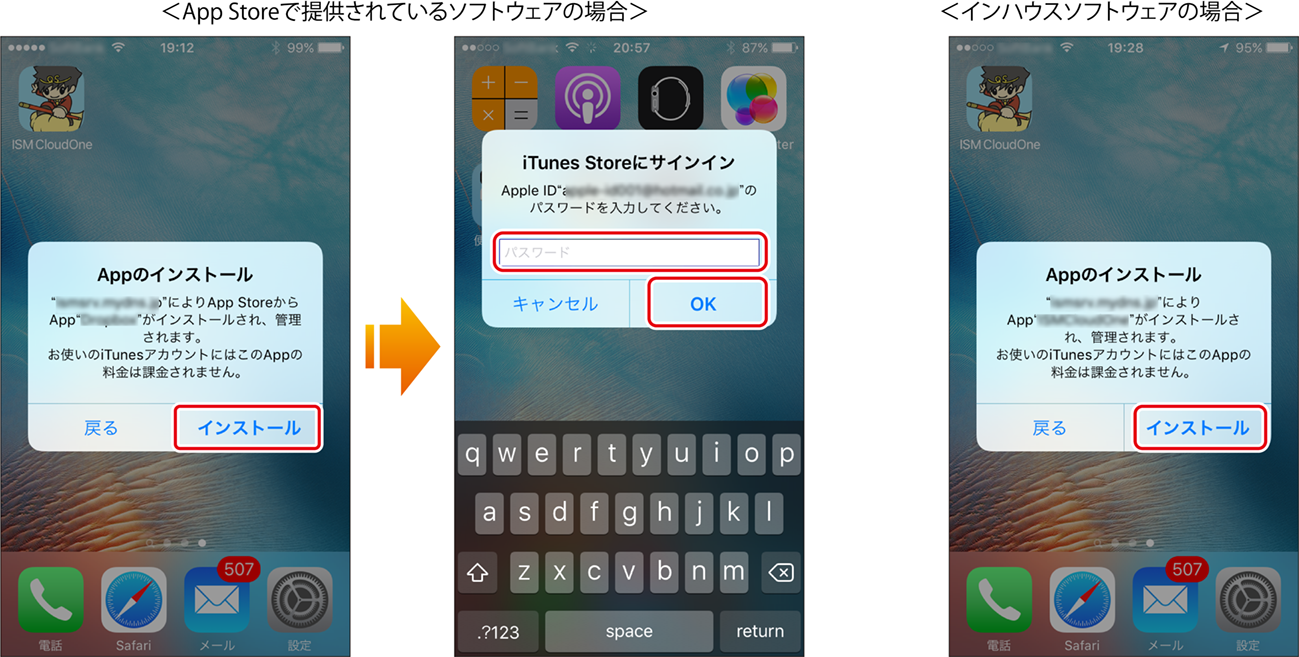 ISM600U_464(630加工).png