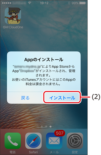 ISM600U_464b.png