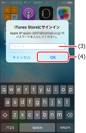 ISM600U_465.png