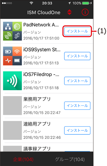 ISM600U_469.png