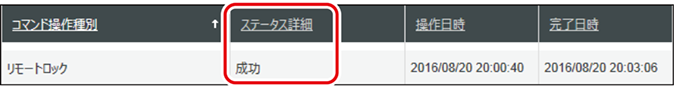 ISM600U_505.png