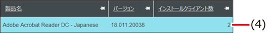 ISM600U_518(710加工).png