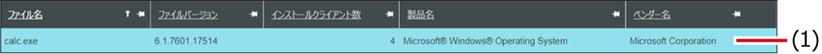 ISM600U_521(640加工).png