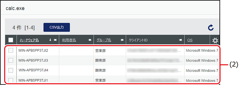 ISM600U_522(640加工).png