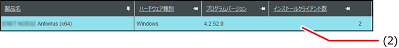 ISM600U_527.png