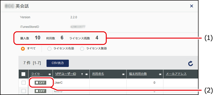 ISM600U_532.png