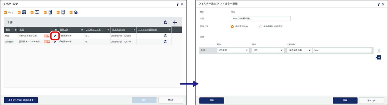 ISM600U_536(650加工).png