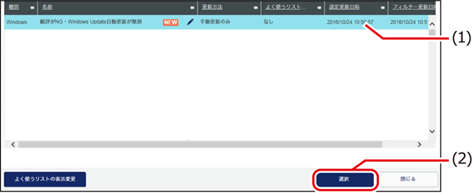 ISM600U_543.png