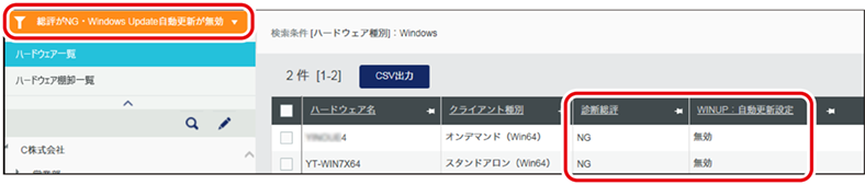 ISM600U_545(601加工).png