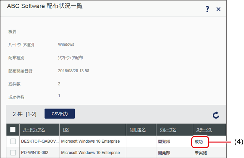 ISM600U_556(650加工).png