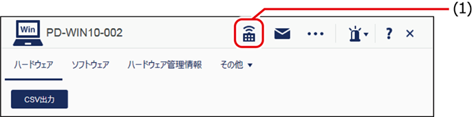 ISM600U_558.png