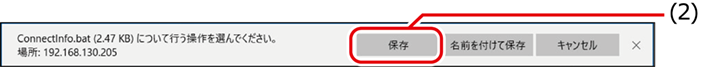 ISM600U_559.png
