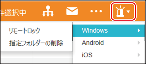 ISM600U_561.png