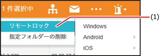 ISM600U_562(650加工).png