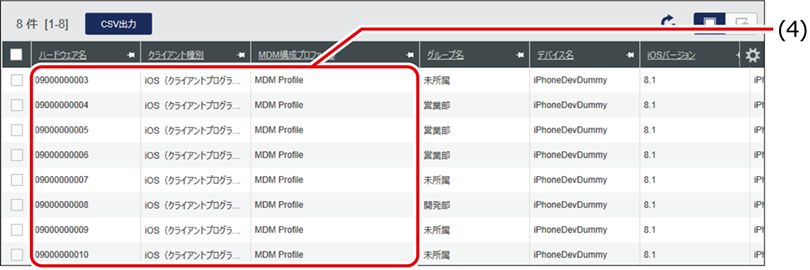 ISM600U_564.png