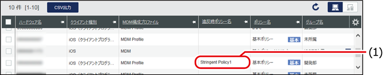 ISM600U_566(714加工).png
