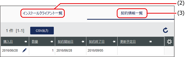 ISM600U_567.png