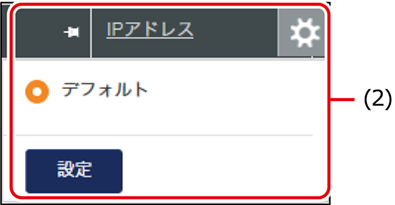 ISM600U_571.png