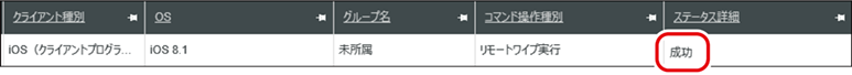 ISM600U_575.png
