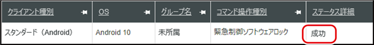 ISM600U_576(689加工).png