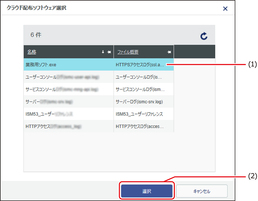 ISM600U_578(700加工).png