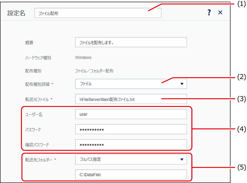 ISM600U_579.png