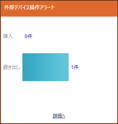 ISM600U_584.png