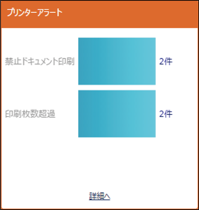 ISM600U_589.png
