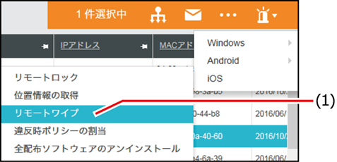ISM600U_599(650加工).png