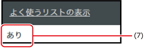 ISM600U_63.png