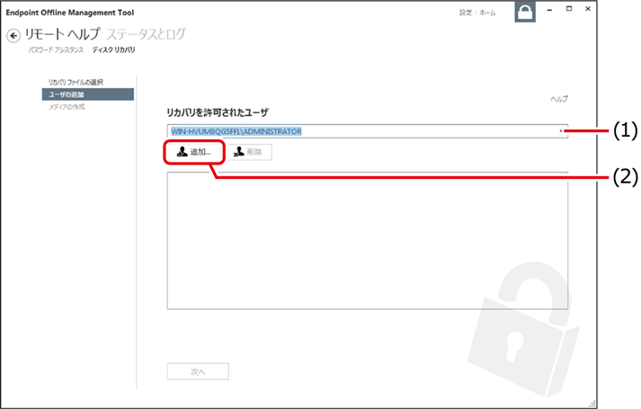 ISM600U_FDE_003(610加工).png