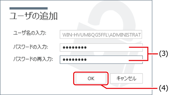 ISM600U_FDE_004.png