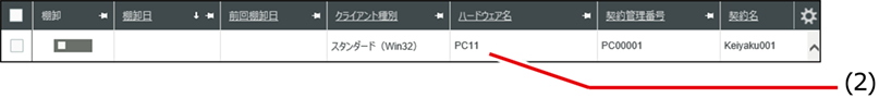 ISM601U_006(650加工).png
