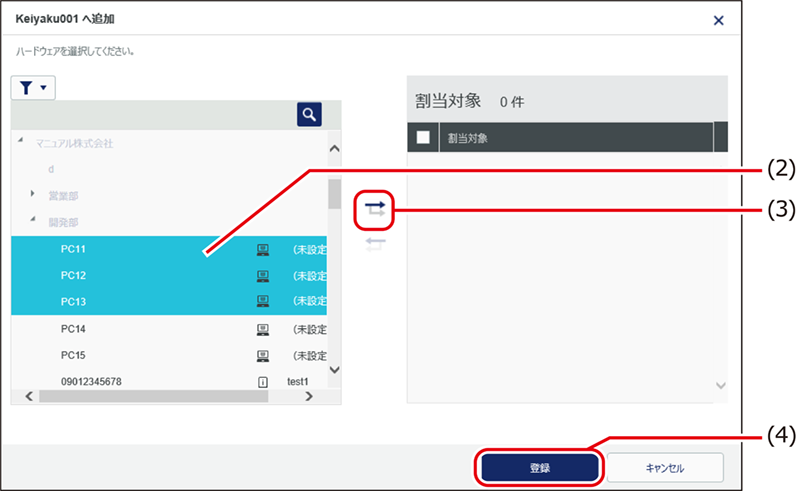 ISM601U_014(685加工).png