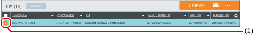 ISM610U_007.png