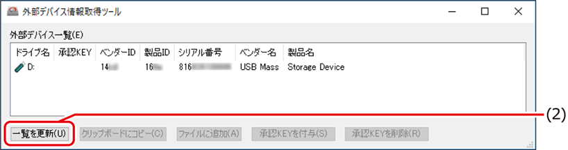 ISM610U_100.png